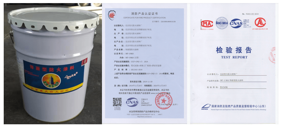 飾面型防火涂料_http://www.cqrtw.cn_飾面型防火涂料_第1張